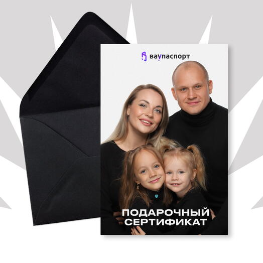 Семейный портрет без печати