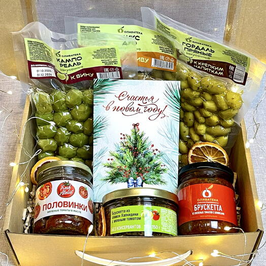 Подарочный гастрономический набор «К новогоднему вечеру» с премиальными оливками, брускеттами и томатами