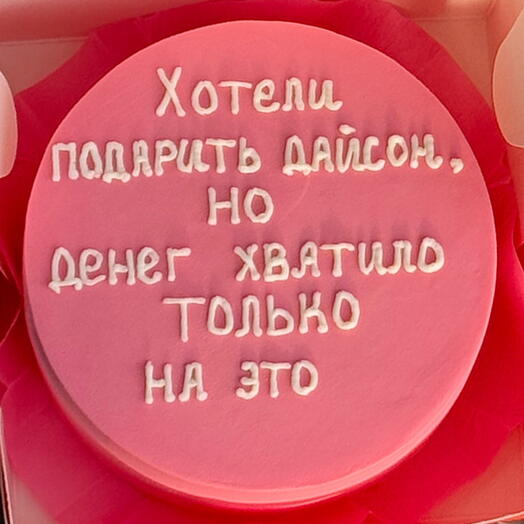 Бенто Торт девушке