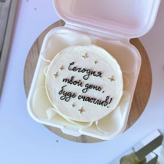 Бенто торт "Сегодня твой день"