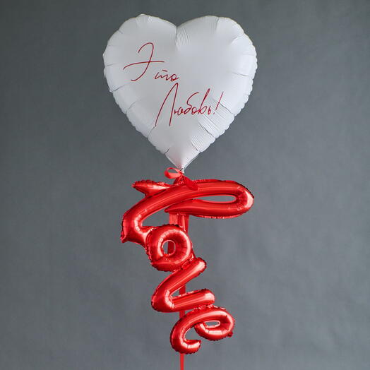 Сердце на 14 февраля love
