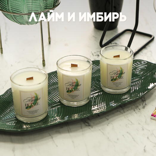 Аромасвеча «Aroma Flame» с ароматом "Лайм и имбирь", 180мл, в стеклянной баночке