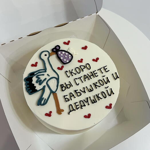 Бенто-торт "Скоро станете бабушкой и дедушкой"