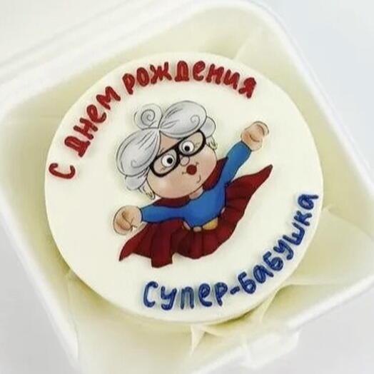 Бенто торт смешной для бабушки