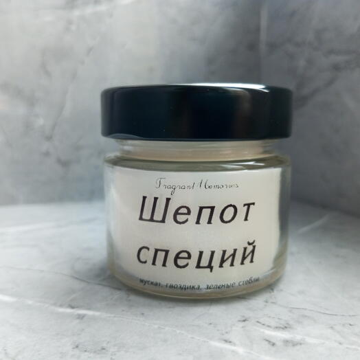 Свеча ручной работы "Шепот специй"