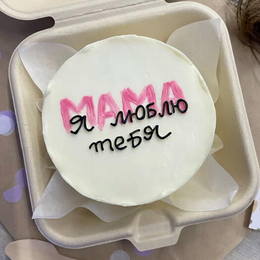 Бенто маме 8 марта надпись любая