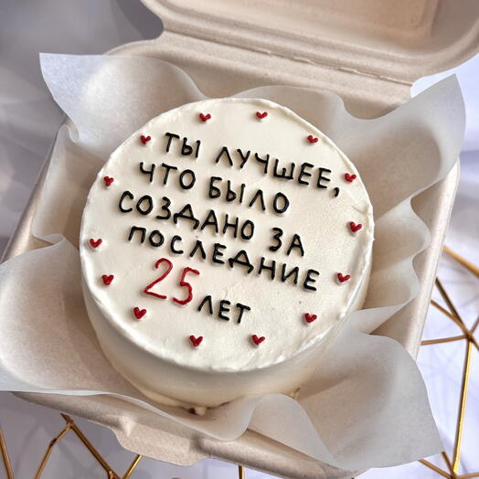 Бенто торт «ты лучшее, что было создано» для папы, мамы, бабушки, дедушки, жены, мужа, подруги, друга, парня, девушки, любимого