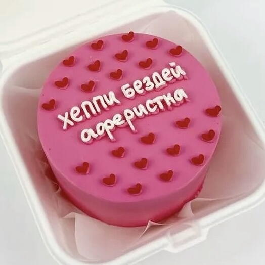 Торт бенто для сестры «Хэппи бездей»