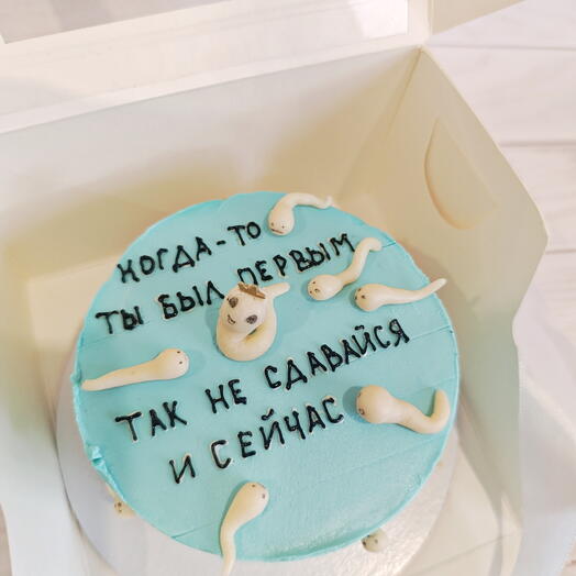Бенто сыну,парню другу, брату