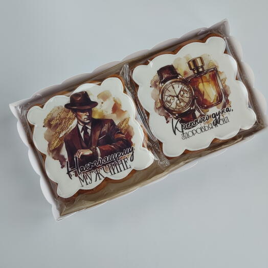 Набор сувенирных пряников в подарок мужчине на день рождения «Настоящему мужчине»
