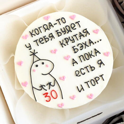 Бенто торт весёлый "Когда-то у тебя будет крутая бэха .." на день рождения парню,  брату, мужчине