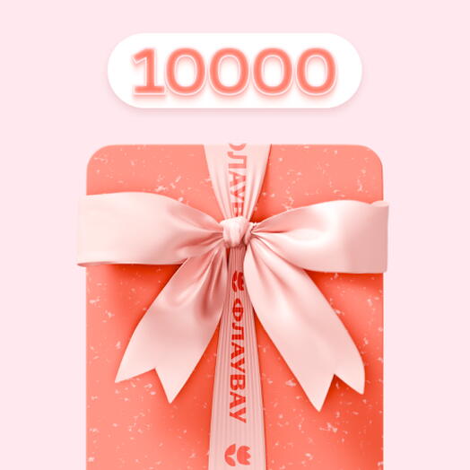 Сертификаты Флаувау для бизнеса 10 000
