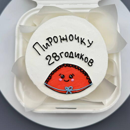 Бенто-торт на день рождения "Пирожочку 28 годиков" 400 гр