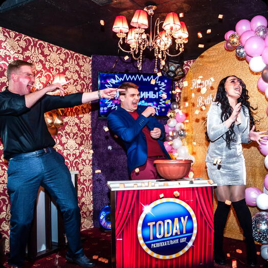 Игра ShowToday для компании