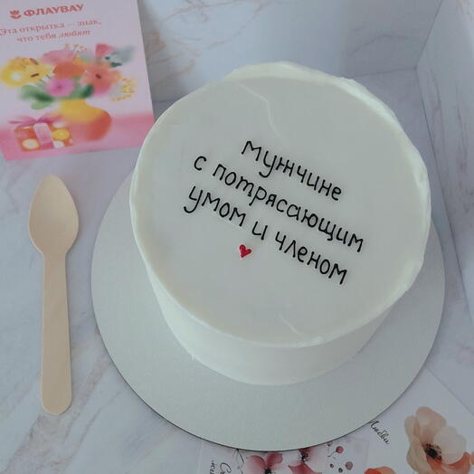 Бенто 18+ Мужчине с потрясающим умом и членом