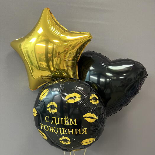 Набор Шаров (3шт) «День рождения поцелуи»