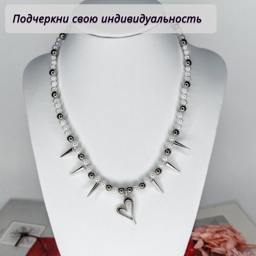 Колье ручной работы с шипами и подвеской в форме асимметричного сердца