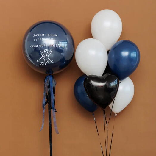 🎈 Шары для мужчины с надписью 💙 Мужской набор шаров на день рождения, коллеге, руководителю, доставка
