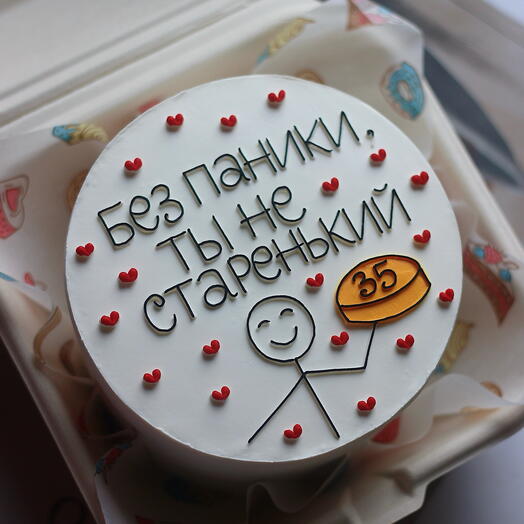 Бенто-торт «Без паники, ты не старенький» к нужной дате