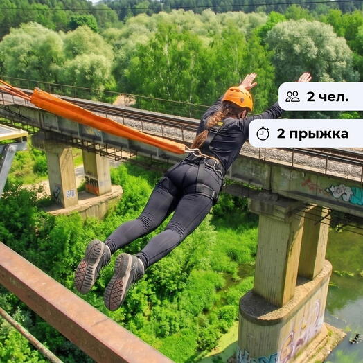 Территория полёта. Роупджампинг