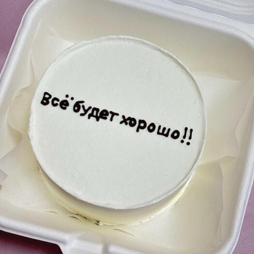 Бенто-торт Все будет хорошо - Красный бархат, 600 г