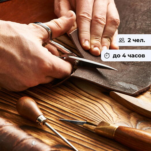 Азбука кожи. Мастер-класс по кожевенному делу