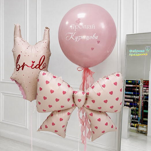 Набор на девичник 🎀