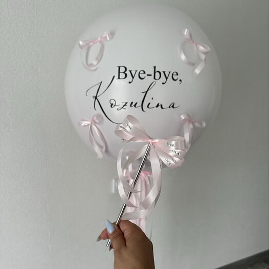 Шар на девичник с сердцем внутри