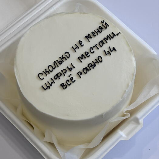 Бенто , с юмором , день рождения