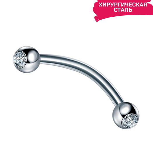 Пирсинг микробанан в бровь кристаллы в шариках