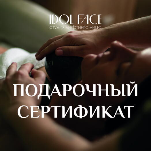 Сертификат на комплекс "ДЫХАНИЕ КОЖИ"
