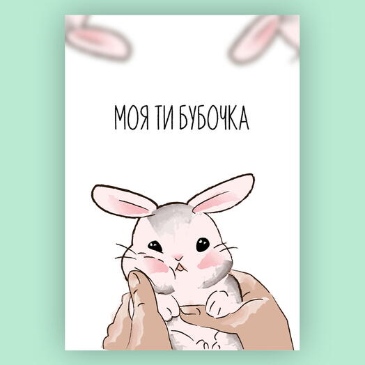 Дизайнерская карточка 28