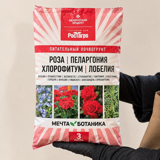 Грунт для розы, пеларгонии и хлорофитума