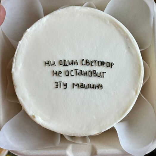 бенто торт на день рождения с вашей надписью, тортик на праздник, мини-торт
