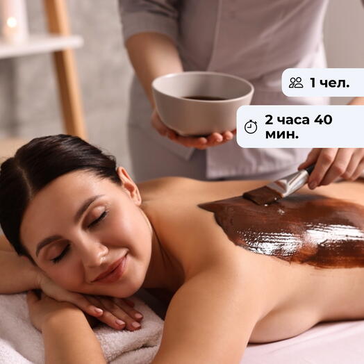 Шоколадный рай.  Спа-процедуры для удовольствия