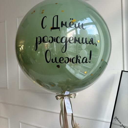 Стеклянный шар баблс