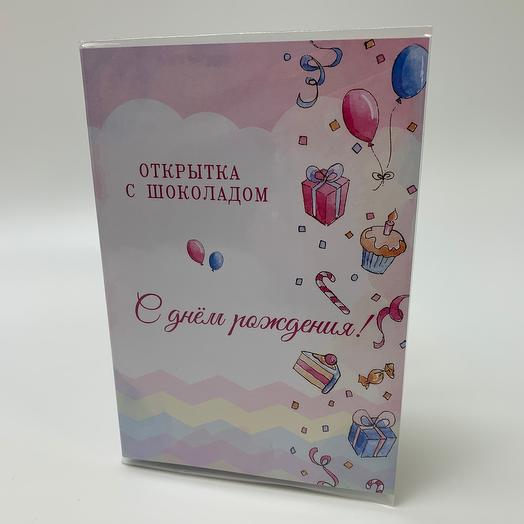 Cards rub. Альбом большой мир маленького человечка. Фотоальбом большой мир маленького человечка. Альбом большой мир маленького человечка валберис. Альбом этот огромный мир для такой маленькой тебя.