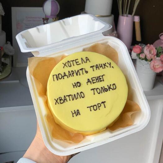 Бенто - торт Хватило только на торт