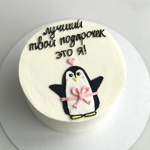 Бенто торт XL с пингвином Лучший твой подарочек