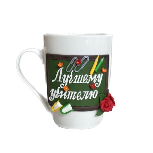 Лучший подарок учителю на 1 сентября