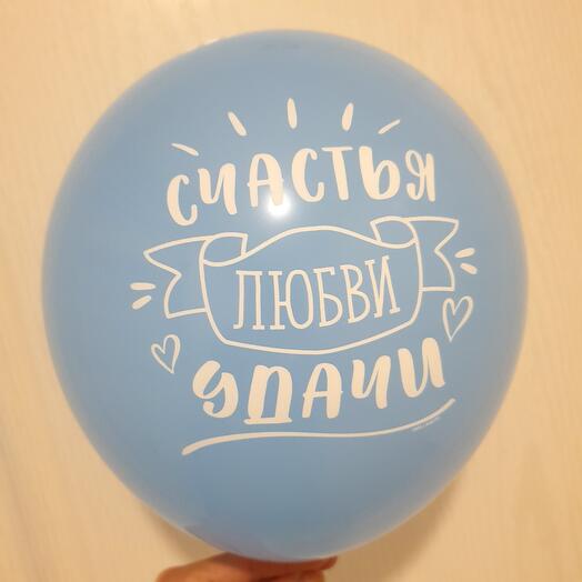 Шар латекс 3