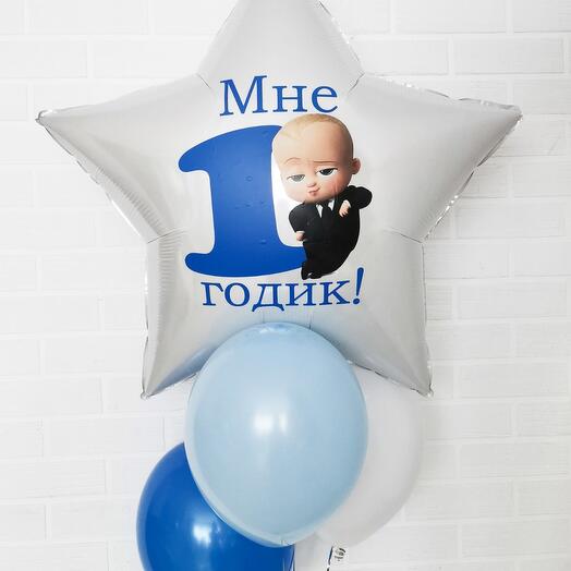 "Наш маленький босс" (набор из 4 шаров для ребенка)