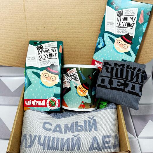 Подарочный набор дедушке, папе/Подарок на день рождения/Лучший дедушка