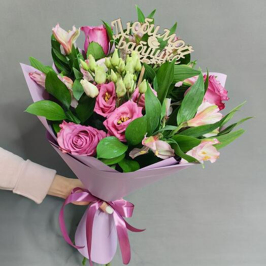 Prefabricated bouquet