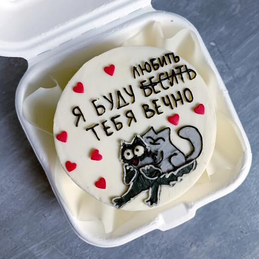 Pastel de Bento " amaré "