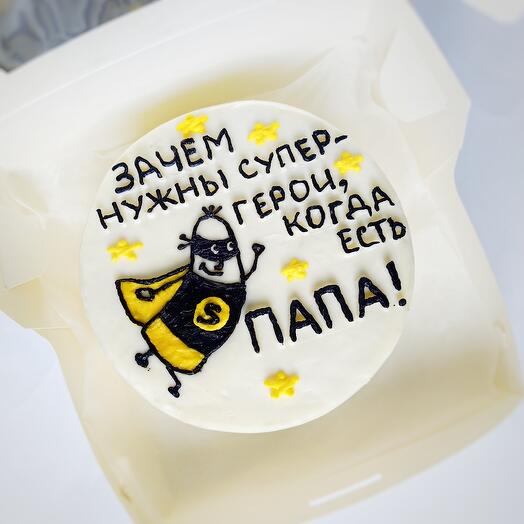 Бенто торт "Папе"