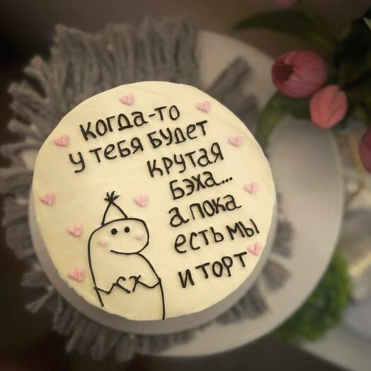Бенто торт