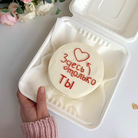 Бенто торт для парня/девушки
