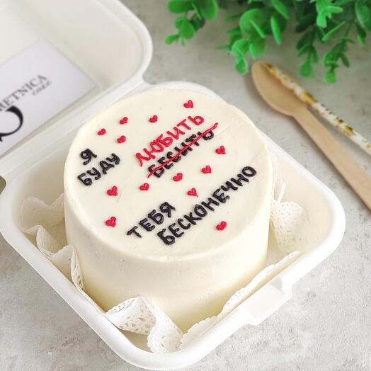 Бенто для девушки/парня