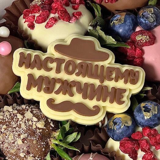 Топпер "Настоящему мужчине"